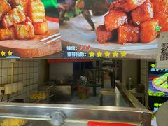 -周签签锅巴土豆(建设路总店)