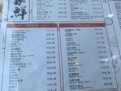 -百家鲜·杭帮菜