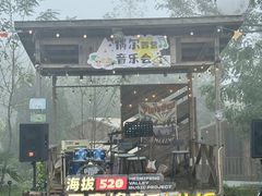-趣飞飞黑麋峰国际滑翔伞基地