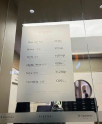 -Kraemer Paris苏豪路易士·嘉玛发廊
