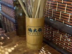 -楠火锅(龙阳广场店)