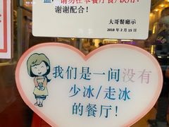 -大哥餐厅(西城花园店)