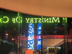 -Ministry of Crab•MOC(交子大道店)