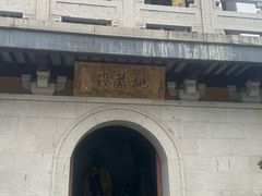 -西林禅寺