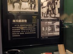 -温州博物馆