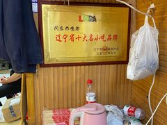 -闫家炸鸡架(五爱总店)