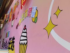 -合风谷(南下塘店)