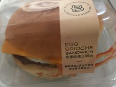-巴黎贝甜(万源店)