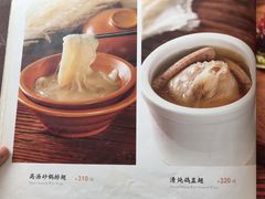 -庄氏祥记家常食府(国瑞建材家居博览中心店)