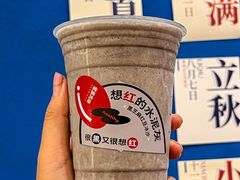 -炖物24章·顺时轻养茶(杭州保利时光里店)