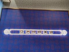 -九龙茶记·粤式餐厅融合菜(鹭江店)