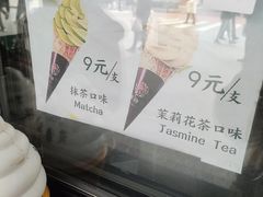 -吴裕泰茶庄(西单店)