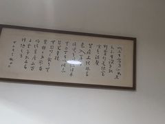 -静雅推拿(科院店)
