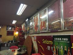 -麦二海鲜饭店