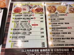 -旺记冰室(九龙中心大厦店)