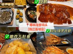 -禄运茶居·手工点心(猎德店)