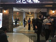 门面-汉巴味德(大悦城店)