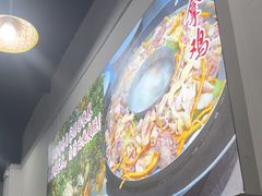 -华仔土鸡店(三元里分店)