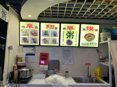 -安徽阜阳卷馍(西单店)