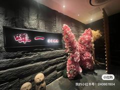 -蝉一日本料理(高新区店)