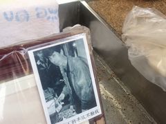 -叶氏麻糍(鼓浪屿店)