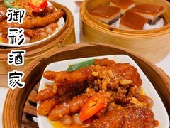-御彩酒家(东风东路店)