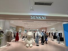 -砂之船奥特莱斯(合肥店)