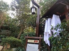 -天目湖涵田半山温泉