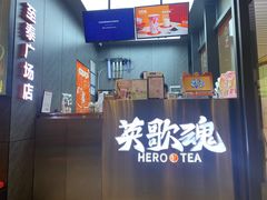 -英歌魂(龙洞店)