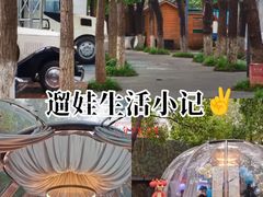 -哟吼艺术餐厅·亲子·生日宴