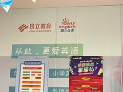 -昂立教育凯顿成长中心(嘉定南翔校区)