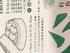 -点点心点心专门店(旺角店)