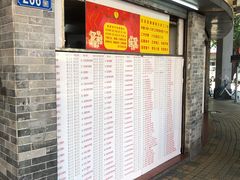 门面-百花传统甜品店(原址店)