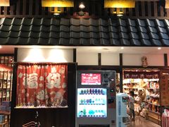 门面-猫相扑零食杂货铺(欧洲城店)