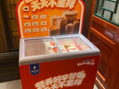 -眉州东坡(团结湖店)