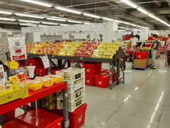 -嘿嘛仓储购(气象台店)