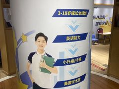 -I-Shine英语国际教育(御桥张江中心)