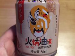-巴九门老火锅(来福士打望店)