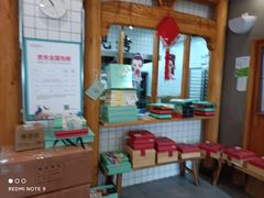 -南宋胡记(杭州河坊街店)