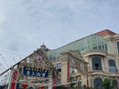 -渔人金景(湛江·渔人码头店)