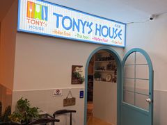 -Tony's House