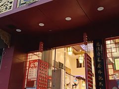 -蔡林记(黄鹤楼店)