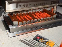 -丰茂烤串(港旅店)