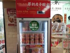 -味多美蛋糕(安定门店)