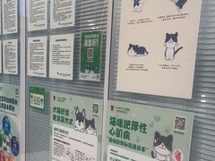 -悦宠凯宝动物医院·牙科·皮肤科(朝阳北路店)