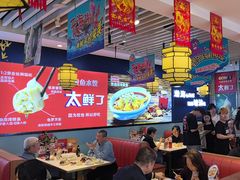 -渔家风味·鲅鱼水饺·央视展播·海鲜天津菜(开发区店)