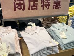 -MUJI无印良品(远洋未来广场店)