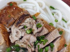 -凌舍好烧鹅(中山路店)