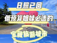 -巧克力渔家.小船海鲜家常菜(万平口店)