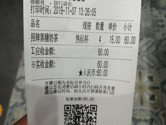 -美芝莲(领展购物广场中关村店)